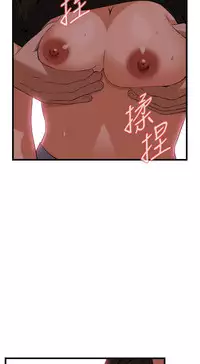 Take a Peek 偷窥 Ch.39~64 [Chinese]中文