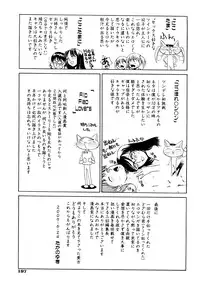 [Takano Yuki] Kokuhaku no Katachi