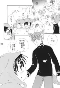 (C79) [Mariana Kaikou Kikaku (Mikami Hokuto)] Usazukintan. Matome