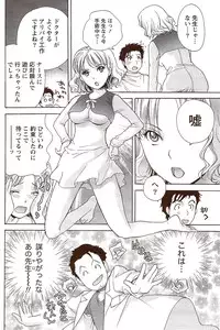 Monthly Vitaman 2009-10