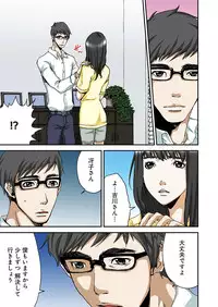 [Pirontan] Atashi no Naka no Kuro to Shiro [Digital]