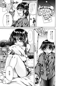 [Tachibana Naoki] Love Generation