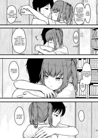 SUMMER'S HEART CONTENT