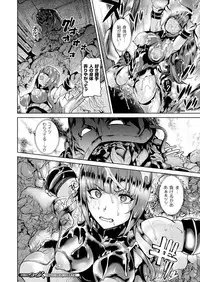 COMIC Unreal 2018-02 Vol. 71 [Digital]