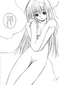 (C50) [UB (okama)] UB8 (Samurai Spirits)