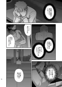 [TEKETO (Sanada)] Honshin (Fate/stay night)