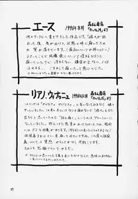 [Nakayohi (Izurumi)] Musume A (Neon Genesis Evangelion)