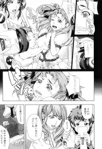 [Kaede Maihama] Pai Mandara