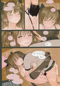 (C92) [Mieow (Rustle)] Fondle Lollipop #2