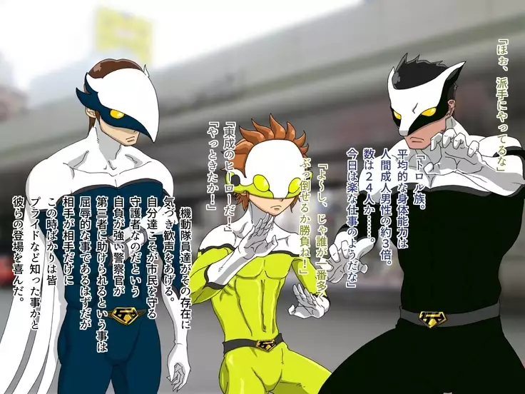 TS Sentai Hero Hibiki