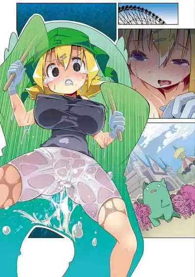 sō ten'nenshoku shikkin shōjo no kiso chishiki