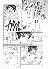 [Sano Takashi] Katekyon!