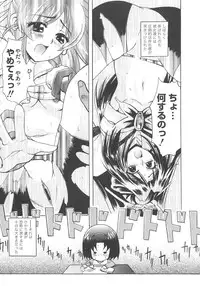 [Anthology] Erocure Fresh de go go