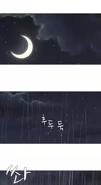 [Fantastic Whale] Twin Slave Ch.1-31 (English) (Ongoing)