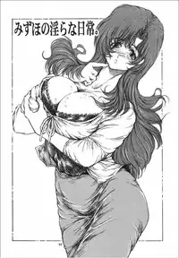 [OFF SIDE (BARON.M)] Onedari Ojou-sama (Onegai Teacher)