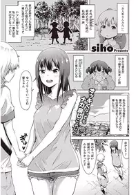 COMIC Kairakuten 2016-08 [Digital]