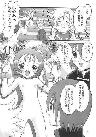 Subete no Mirai ni Hikari are 4