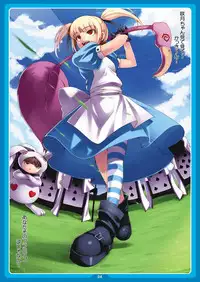 (C75) [LongHornTrain (CyoCyo)] PeruTen (Persona 4, Devil Summoner: Soul Hackers)