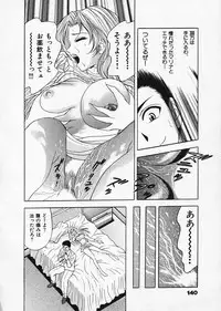 [Tanaka Kouji] Mogitate Marina-chan 1