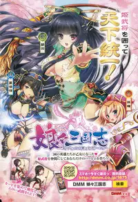 COMIC Anthurium 025 2015-05