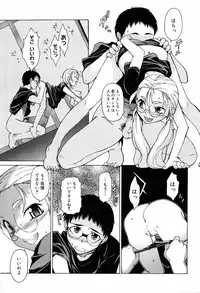 [Takemura Sesshu] TAKE ON ME 2