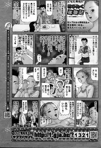 Manga Bangaichi 2007-02