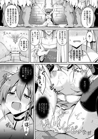 COMIC Unreal 2019-08 Vol. 80