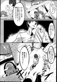 BUSTER COMIC 2014-09