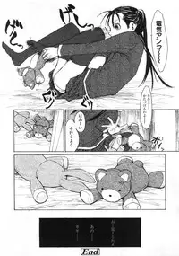 Comic LO 2005-09 Vol. 19