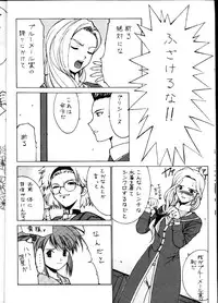 [NADORINDOU (Kinokonokko)] nadoreeno koufukuron 2 (Sakura Taisen)