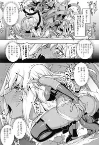 [Namonashi] Maken no Kishi Ch.1-5