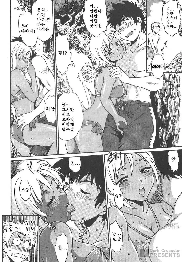 Kaseifu wa Mama 2 - My Housekeeper is My Stepmother