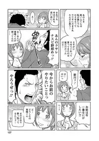 Hetakuso na Suki no Tsutaekata