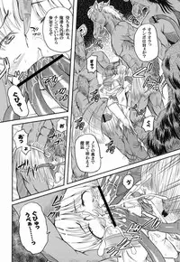 [Kugami Angning] Shinnyuusha Kiken Ryouiki