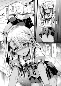 Imouto wa Onii-chan to Shouraiteki ni Flag o Tatetai 2