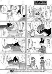 COMIC HOTMiLK 2012-02