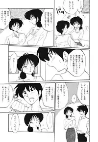 [TsuyaTsuya] Hisae Haitoku Nikki Kanzenban Jou