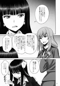 Shimada Ryu VS NIshizumi Ryu Bijukujo Lesbian Kyokugen Kougyaku Gurui