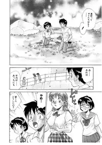 [Nankin Maachan] Summer Days