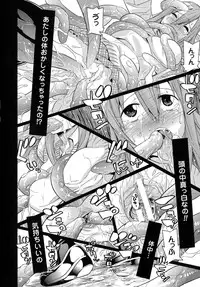 [Tendo Masae] Bijo to Injuu - Beauty & Dirty -