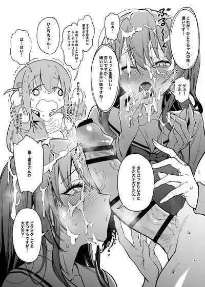 [FAN] Bokki like a Rock (Bocchi the Rock!)