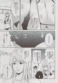 Comic Shitsurakuten 2009-06