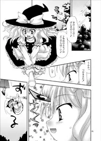 (C74) [Nagasaki-inter (Sou Akiko)] Touhou Inyoukaku (Touhou Project)