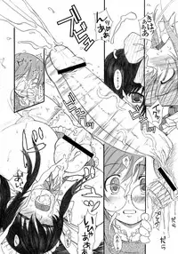 [Enigma] Kesson Shoujo Ge