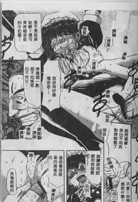 [Maro] Oyako Junko no Utage [Chinese]