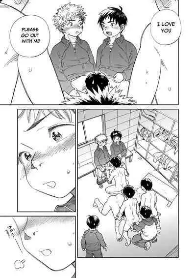 Gekkan Shounen Zoom 2023-12