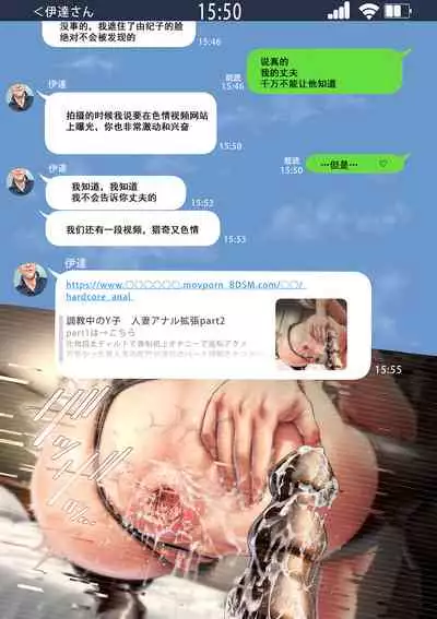 Netotte hoshii to Kashidashita Tsuma ga Hontou ni Netorareta