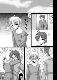 [Kirei na Oneesan (Izumi Yayoi)] Aikagi - Ubawareta Osananajimi 3 (Kanon) [Digital]