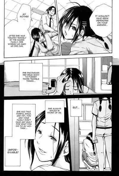 [Chiyou Yoyuchi] Rinkan Gakuen | Gang Rape School [English] [CGrascal]