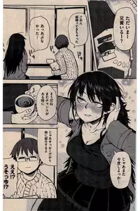 COMIC Kairakuten 2016-02